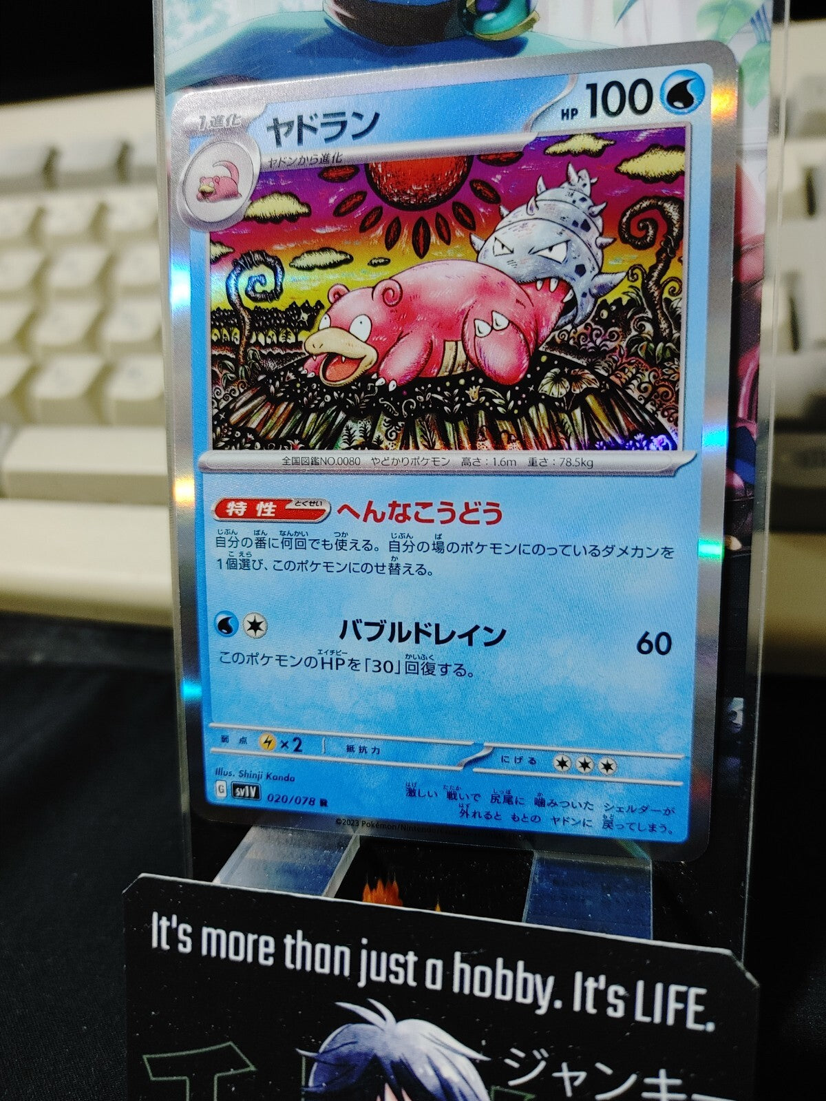 47433738