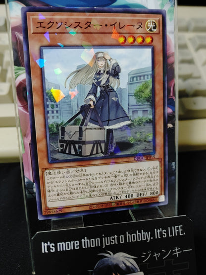 47436528