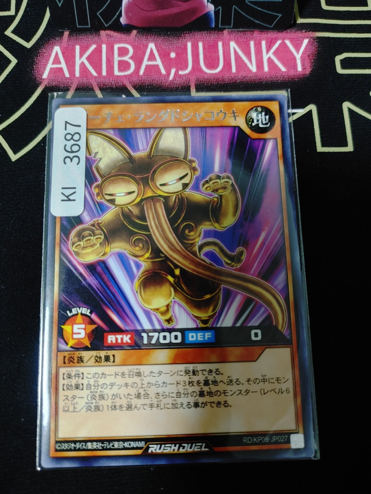 47434910