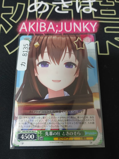 47425494