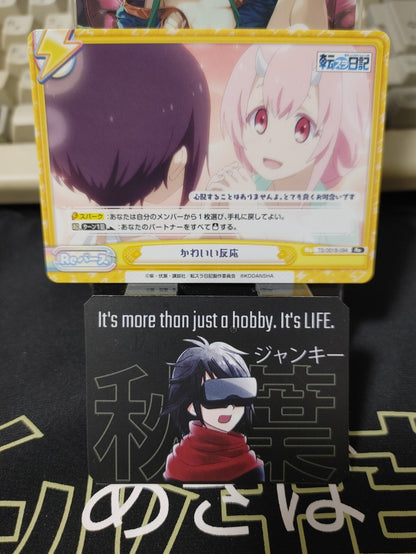 47423411