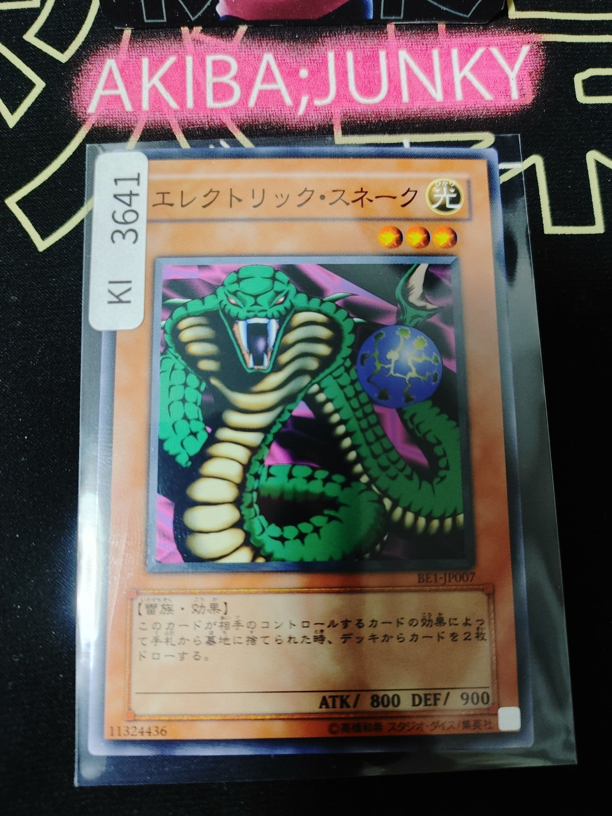 47434115