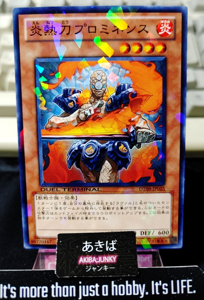47431944