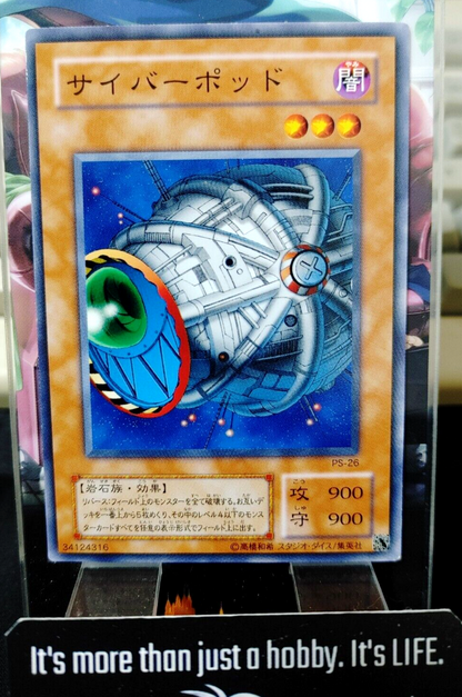47429547