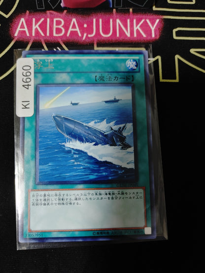 Surface Yugioh GENF-JP049 Rare Konami OCG JAPAN