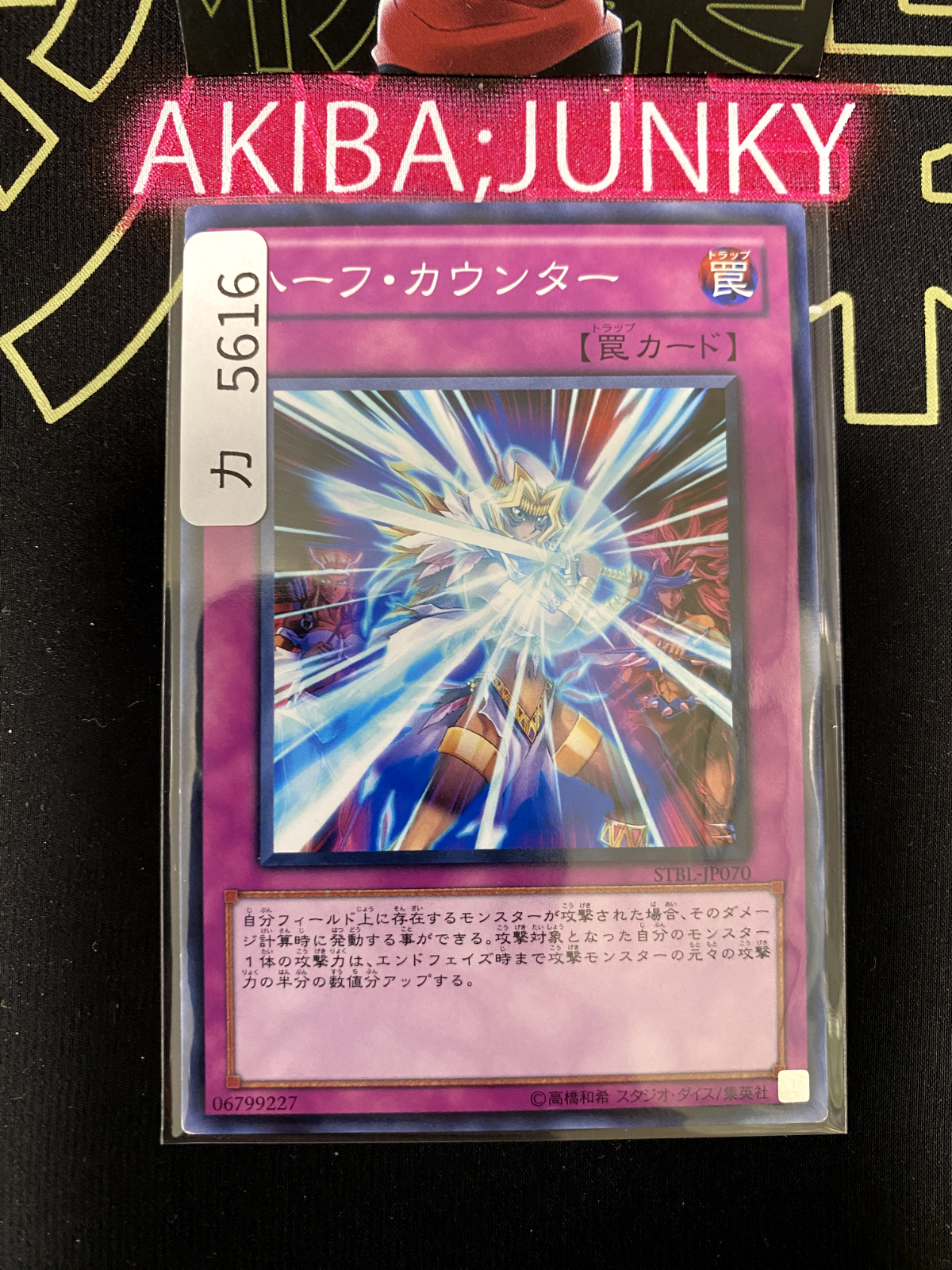 47429049