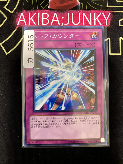 47429049