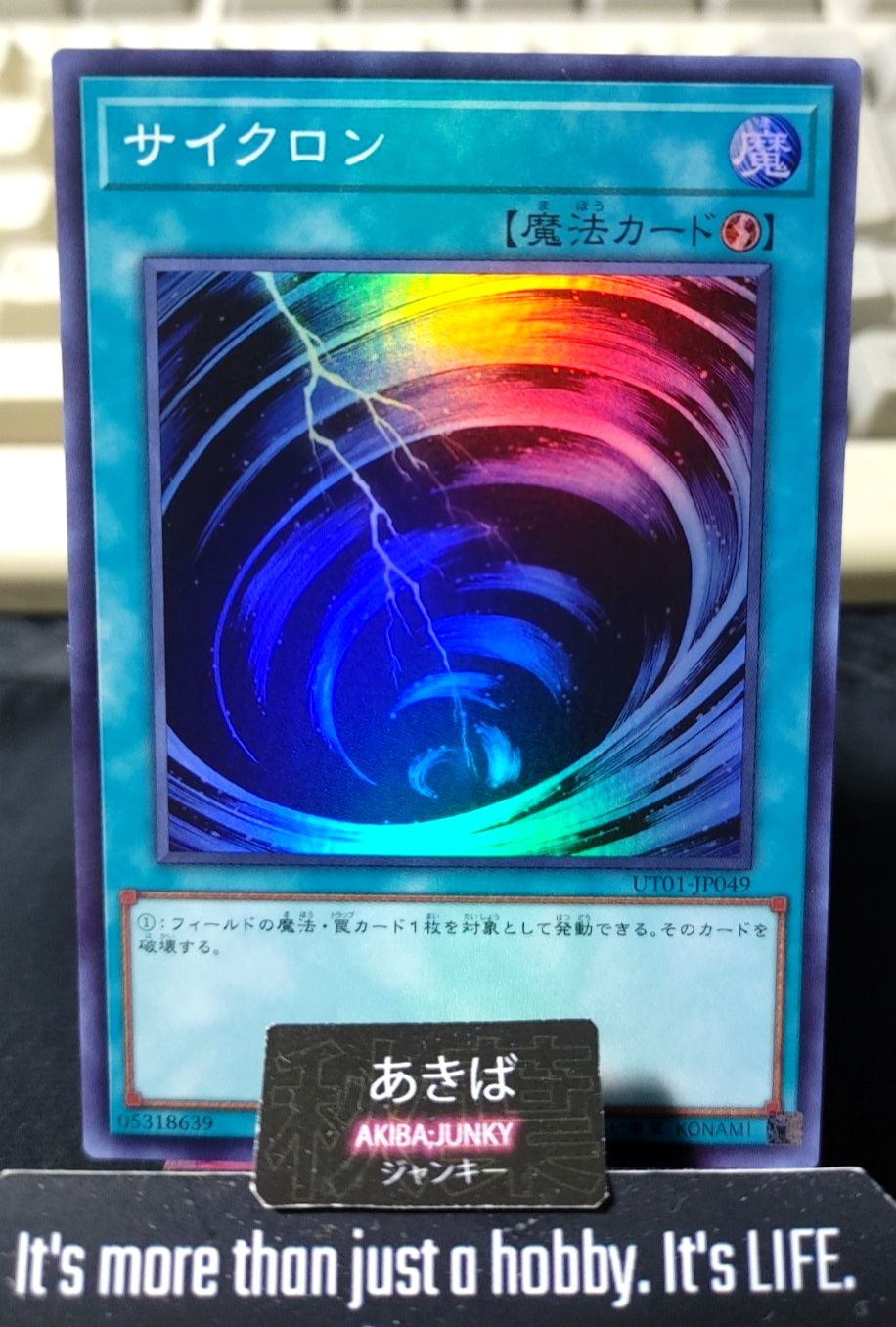 Mystical Space Typhoon Yugioh UT01-JP049 Super Rare Konami OCG JAPAN