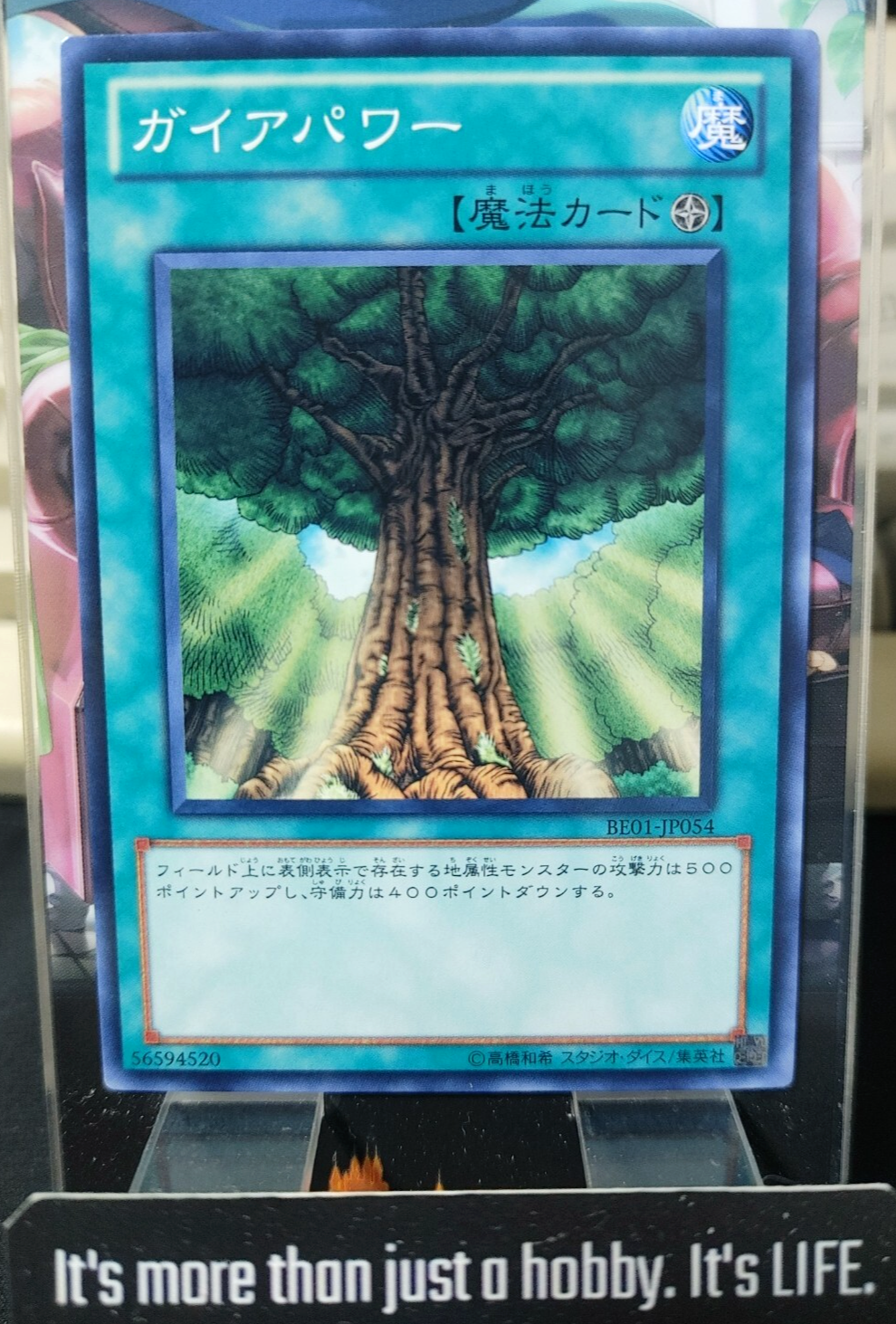 47424701