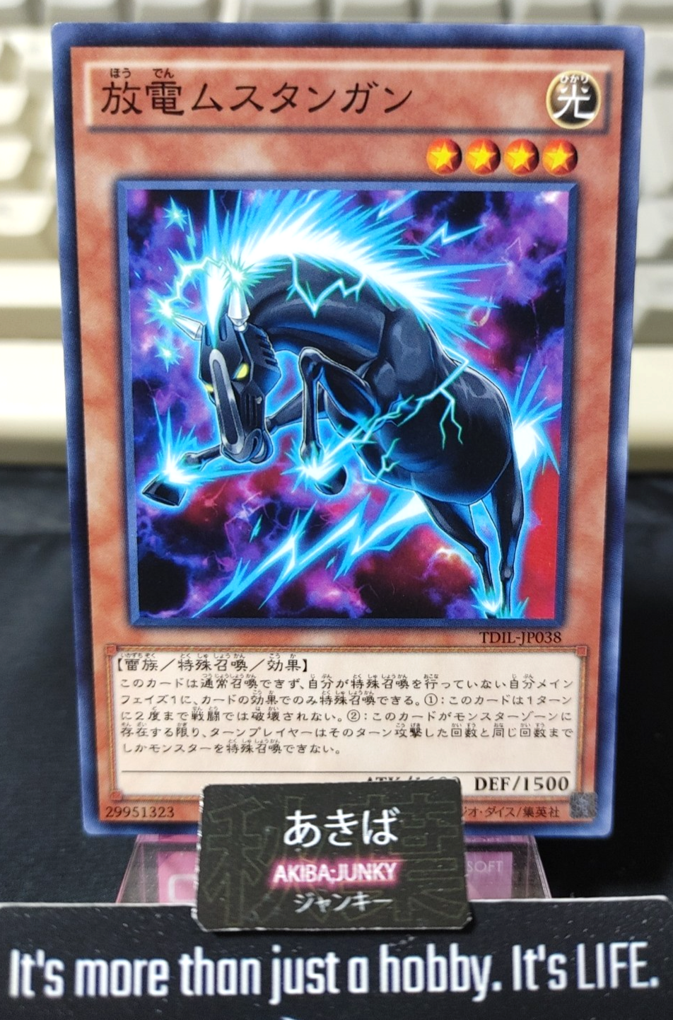 47434142