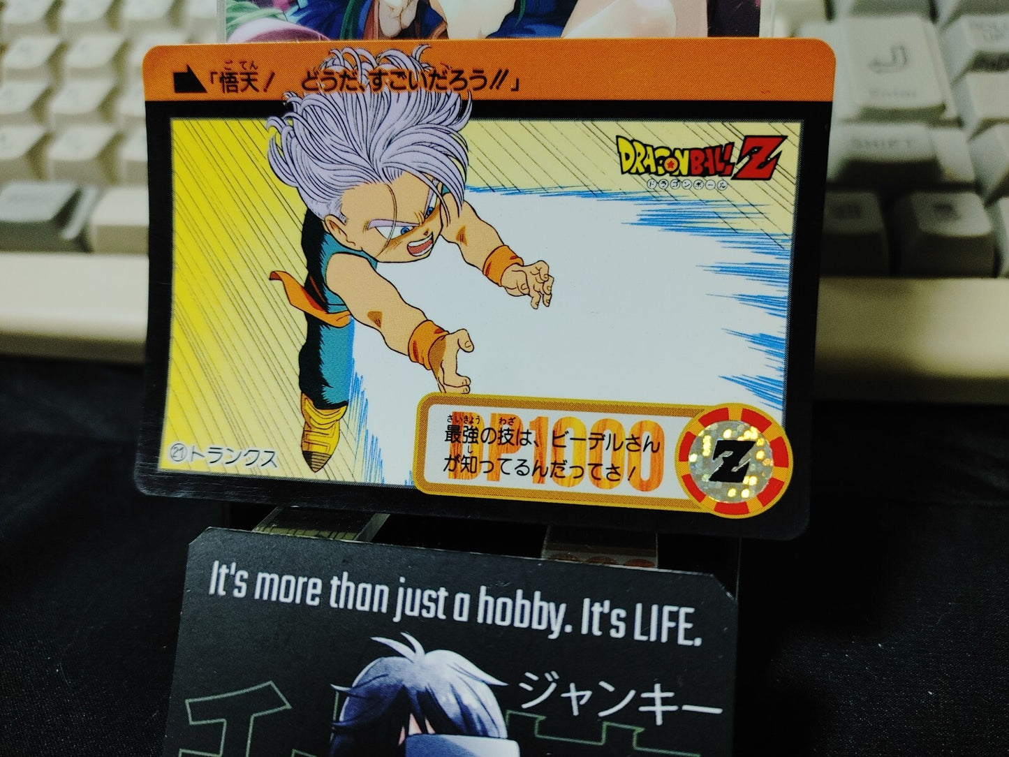 47430772