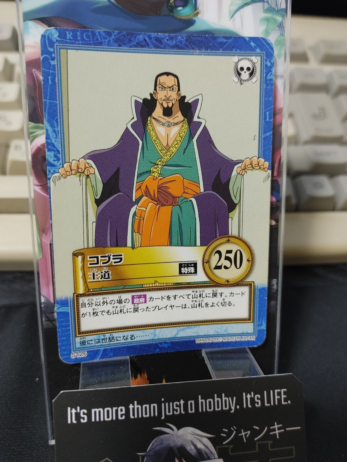 47426434