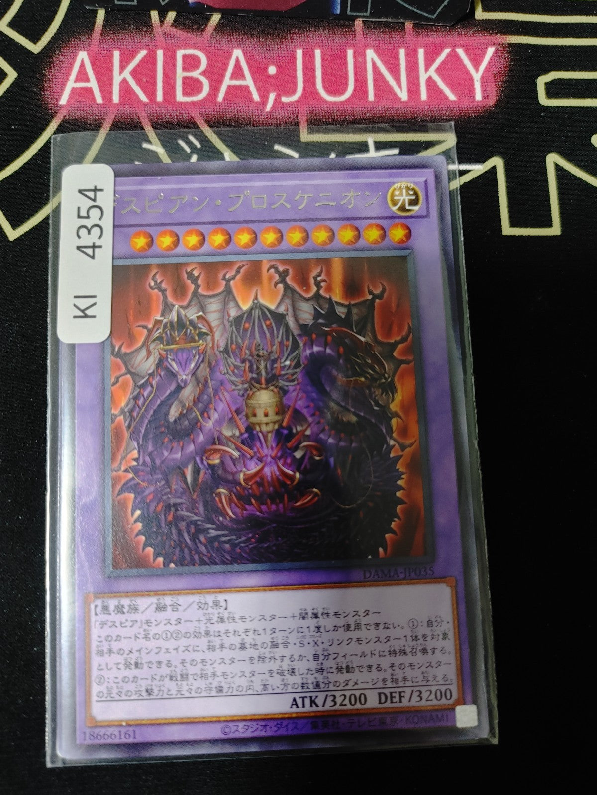 Despian Proscenium Yugioh DAMA-JP035 Rare Konami OCG JAPAN