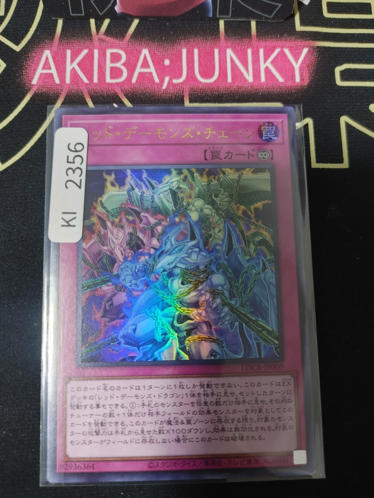 47436075