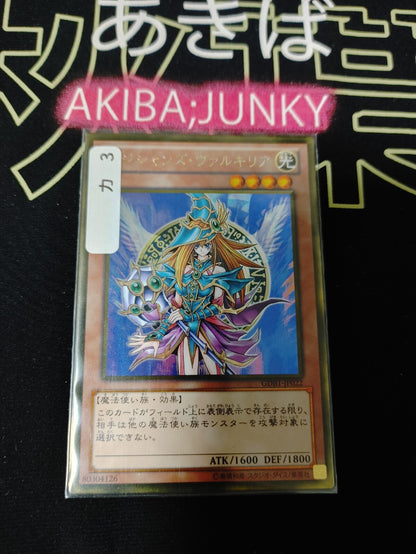 47435459