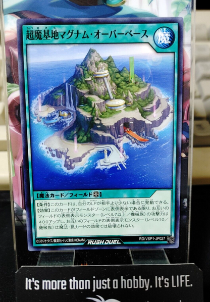 47424224