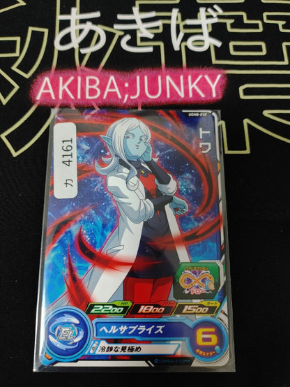47430970
