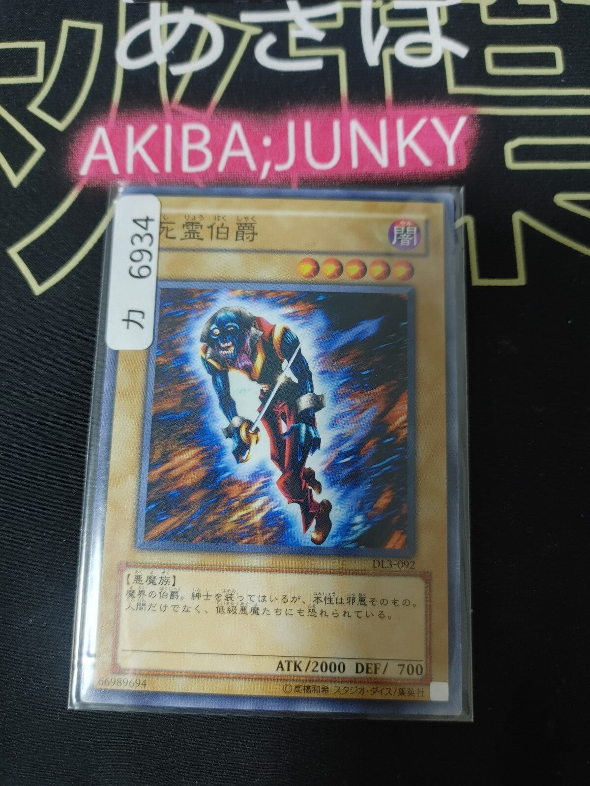 47433936