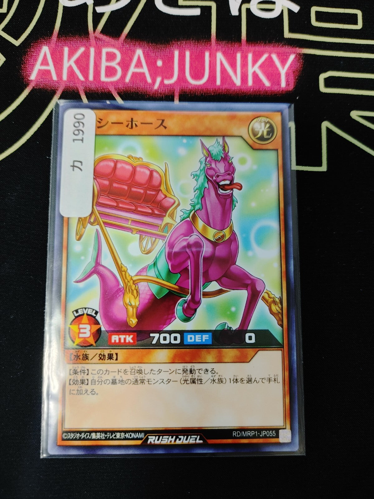 47432555