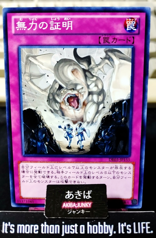 Proof of Powerlessness Yugioh DE03-JP155 Konami OCG JAPAN