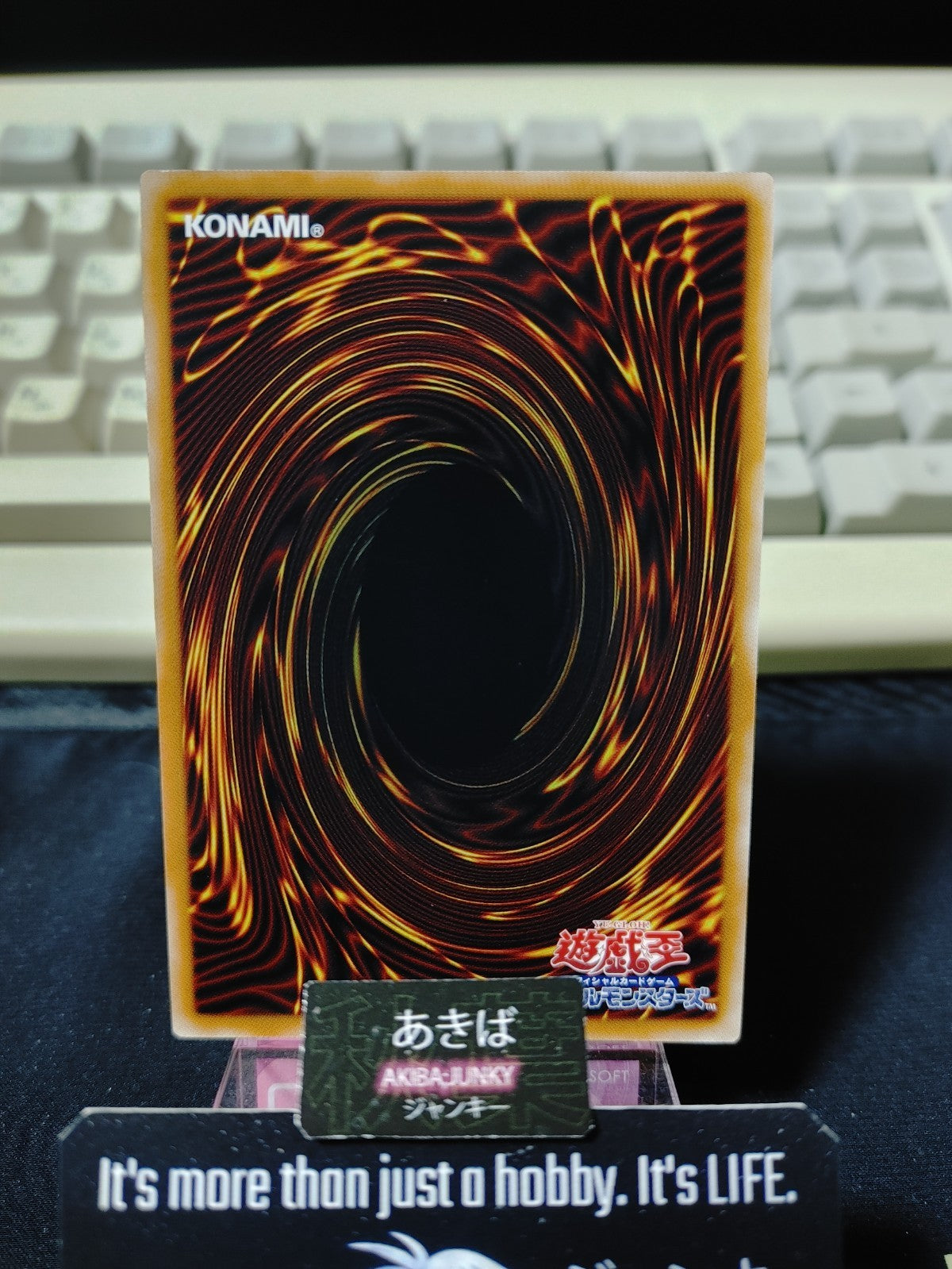47435381