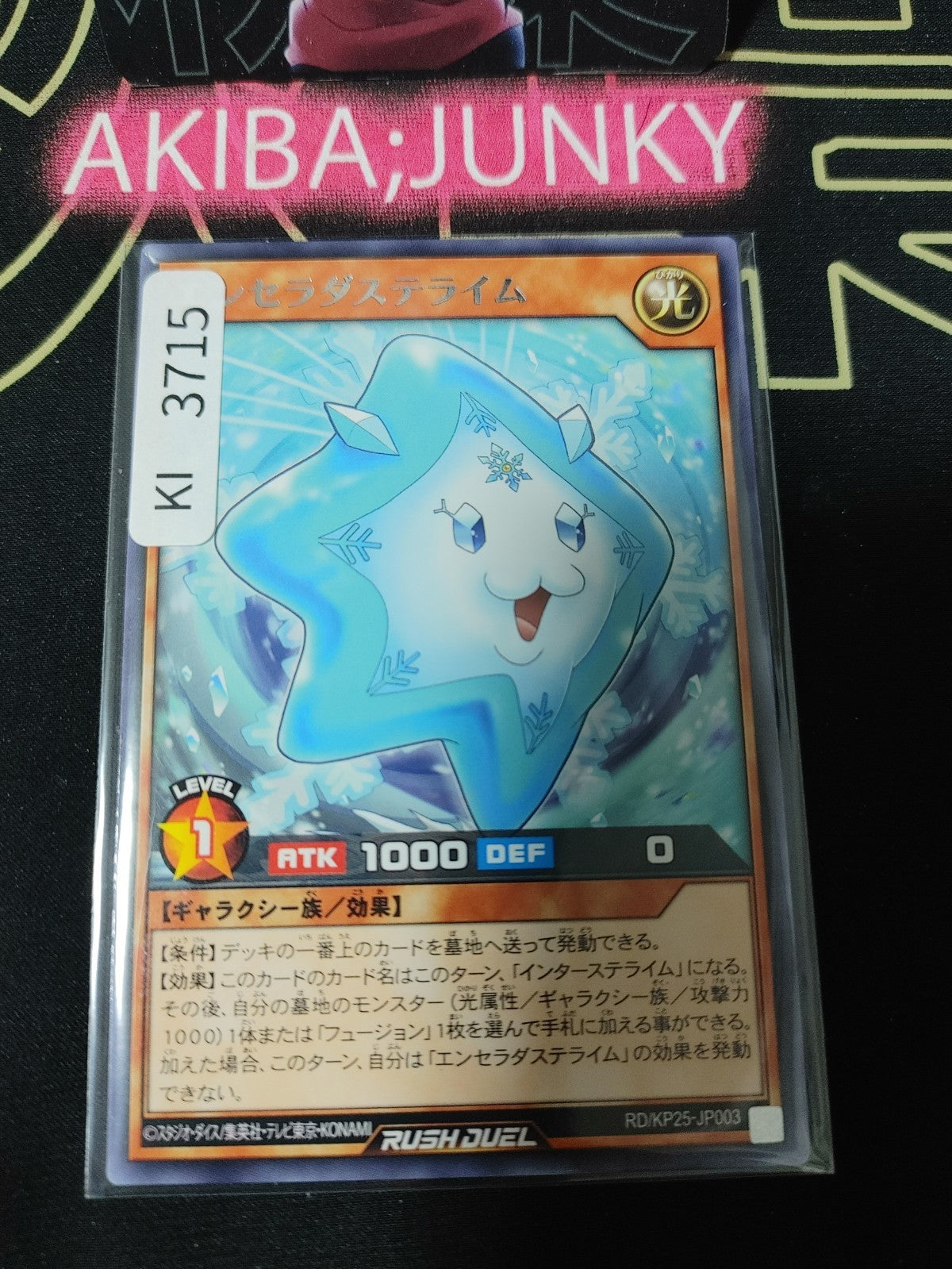 47435759
