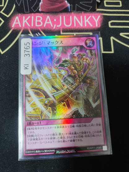 47435018
