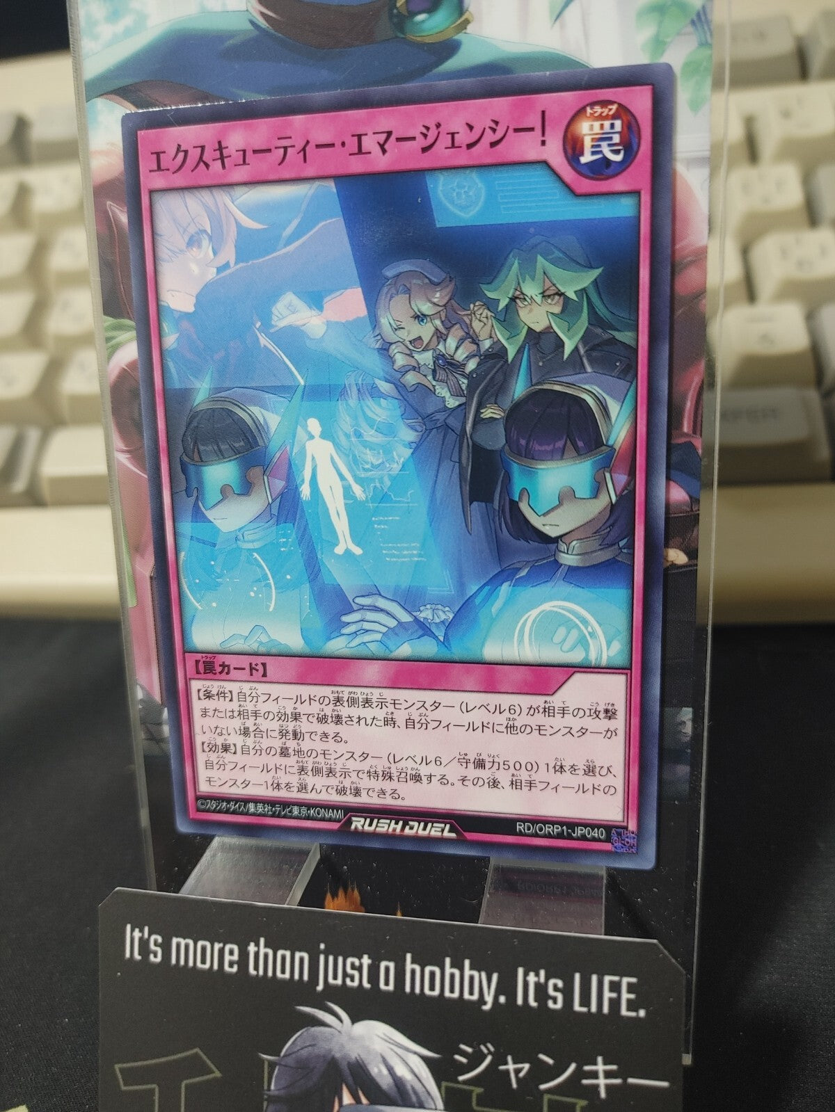 47432132
