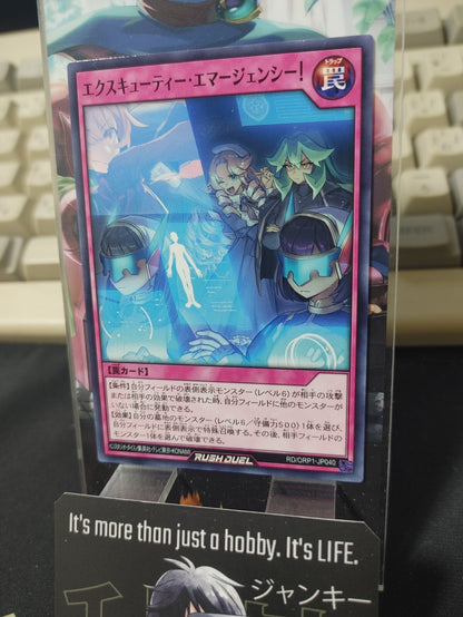47432132