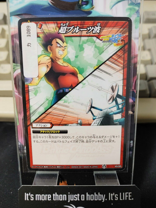 47436770