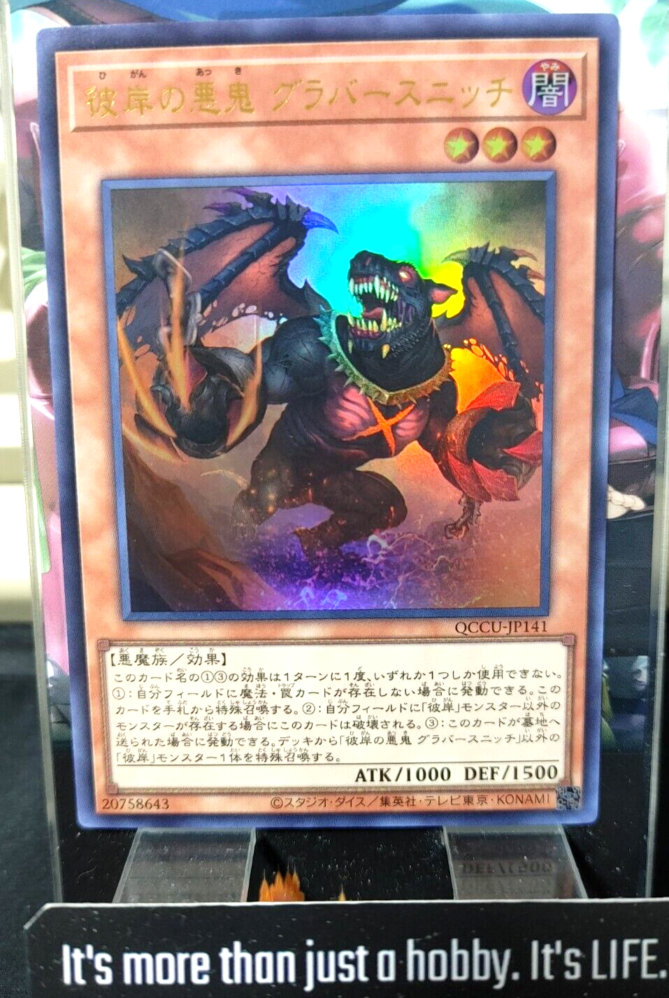 47436387