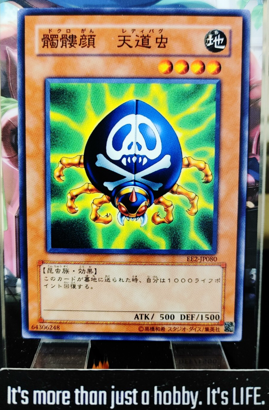 47427532
