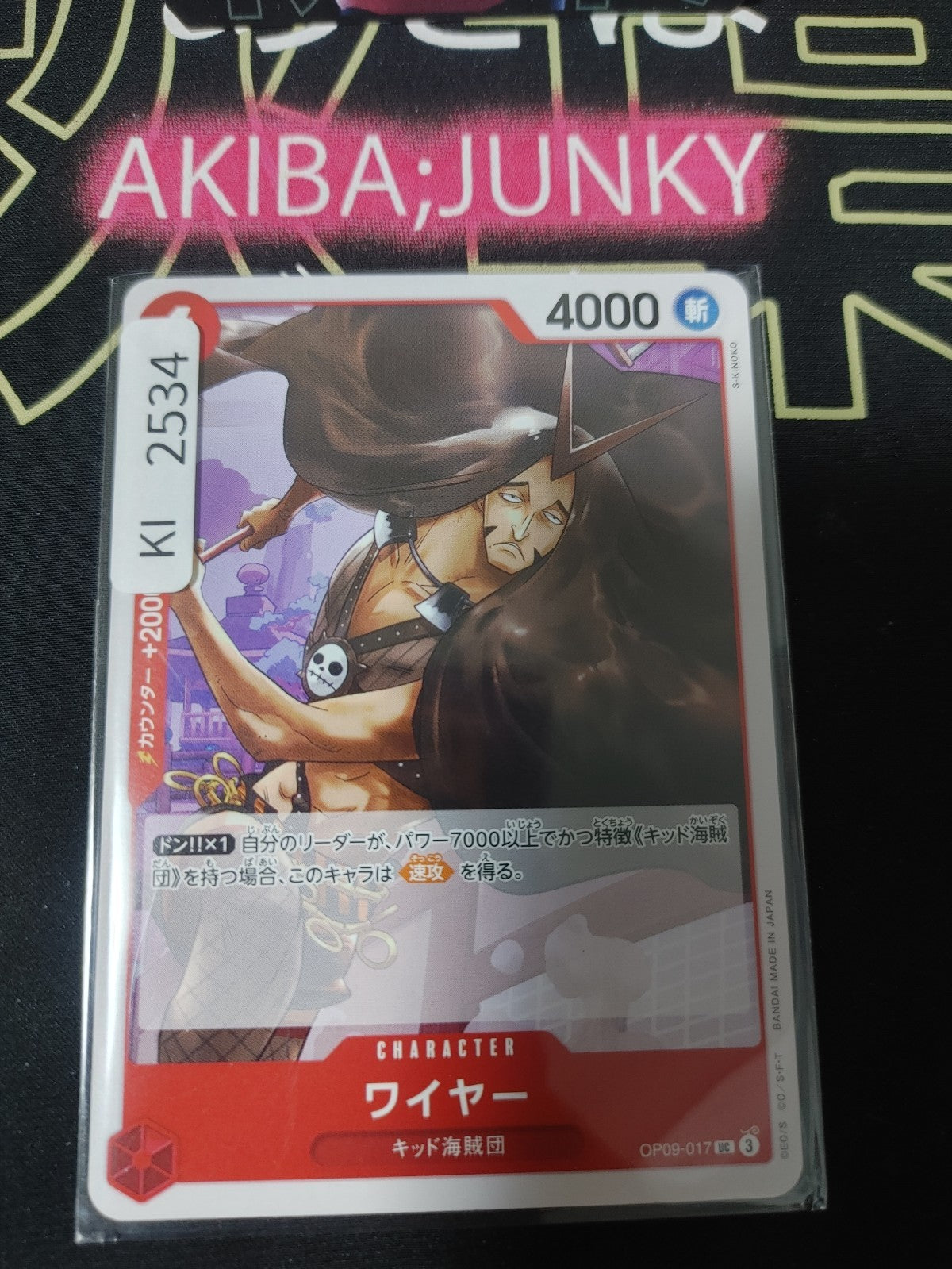 47424600