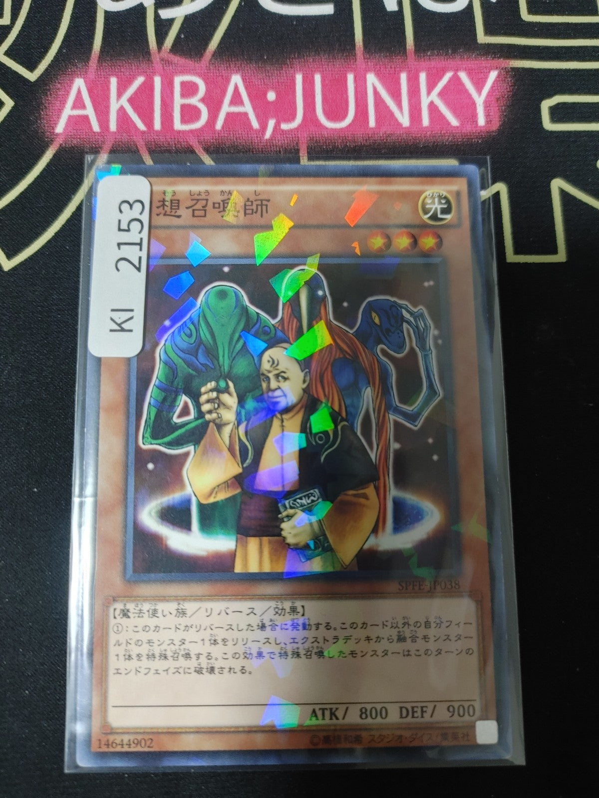 47431946
