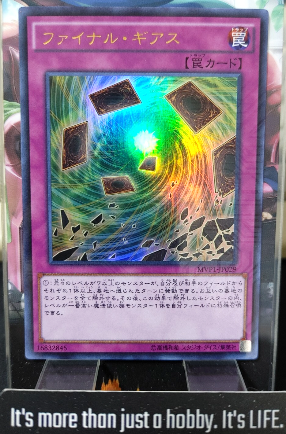 47435781