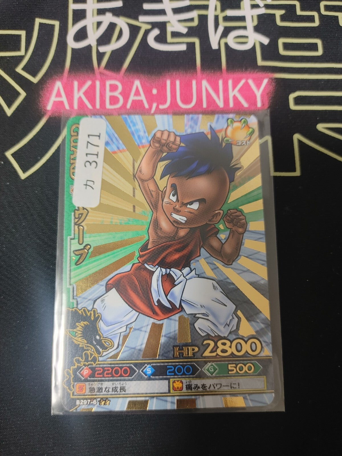 47430553