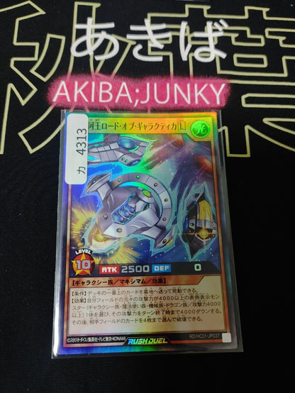 47423989