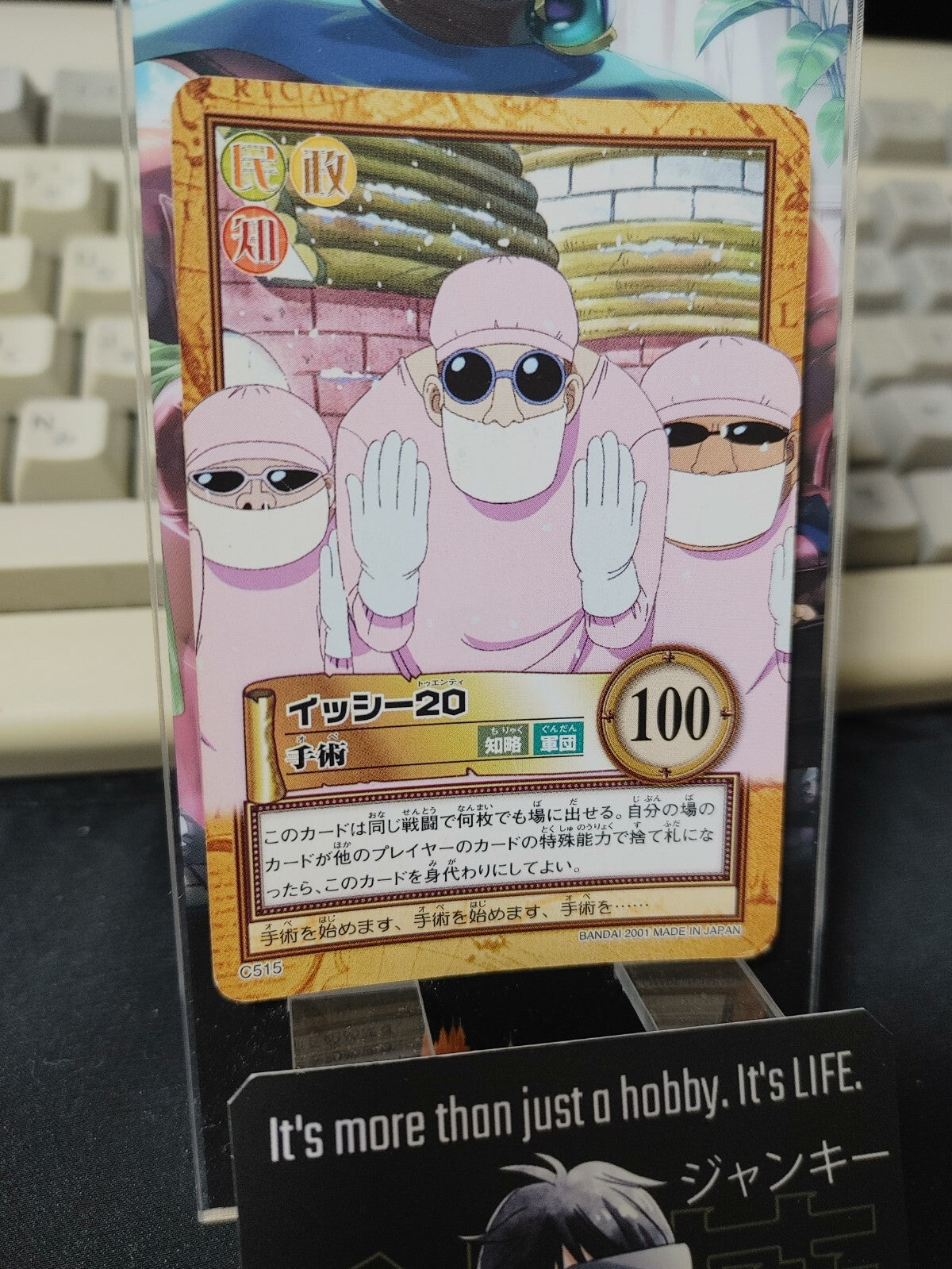47434505