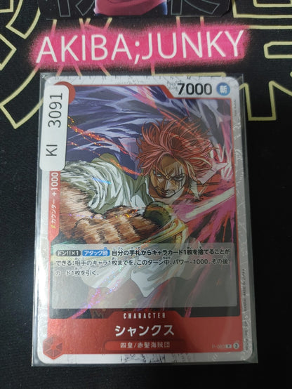 47437017