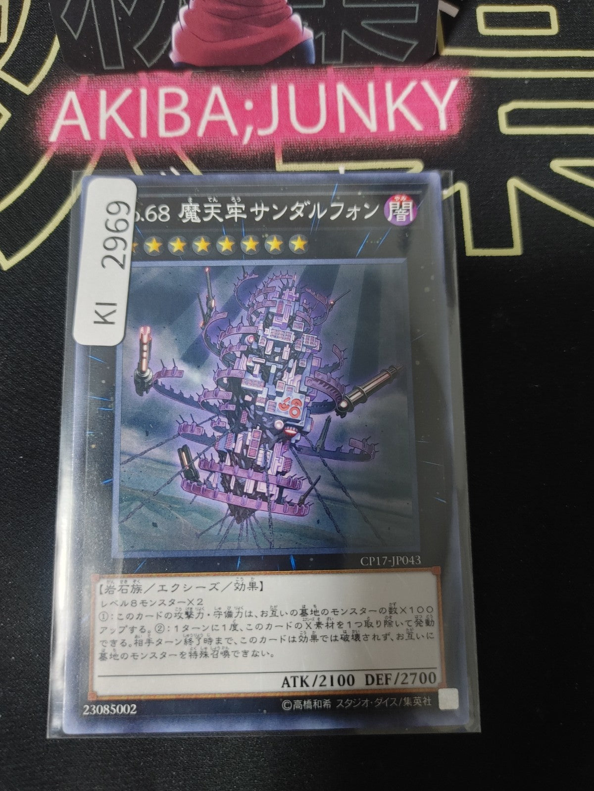 47434038
