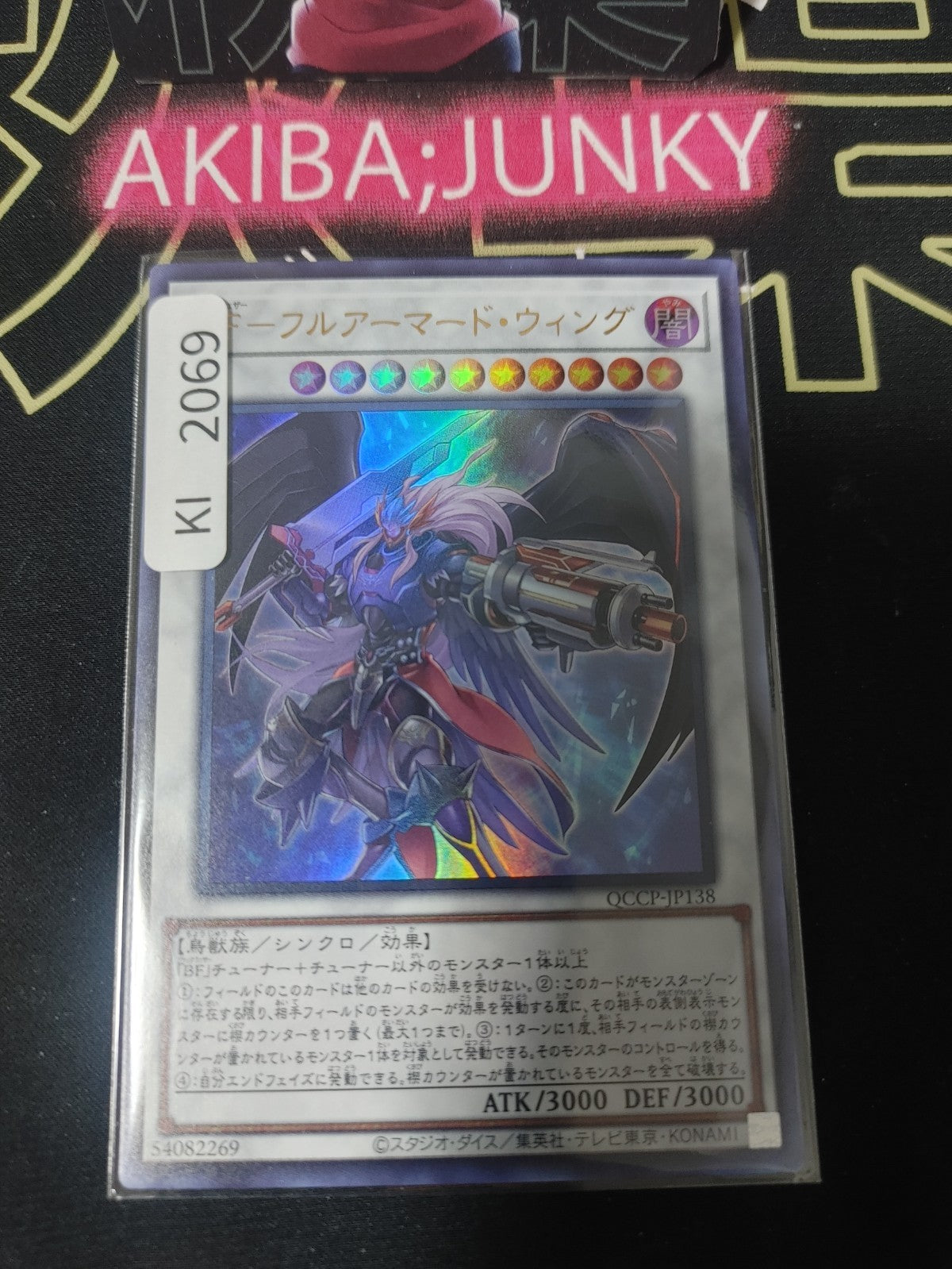 47429114