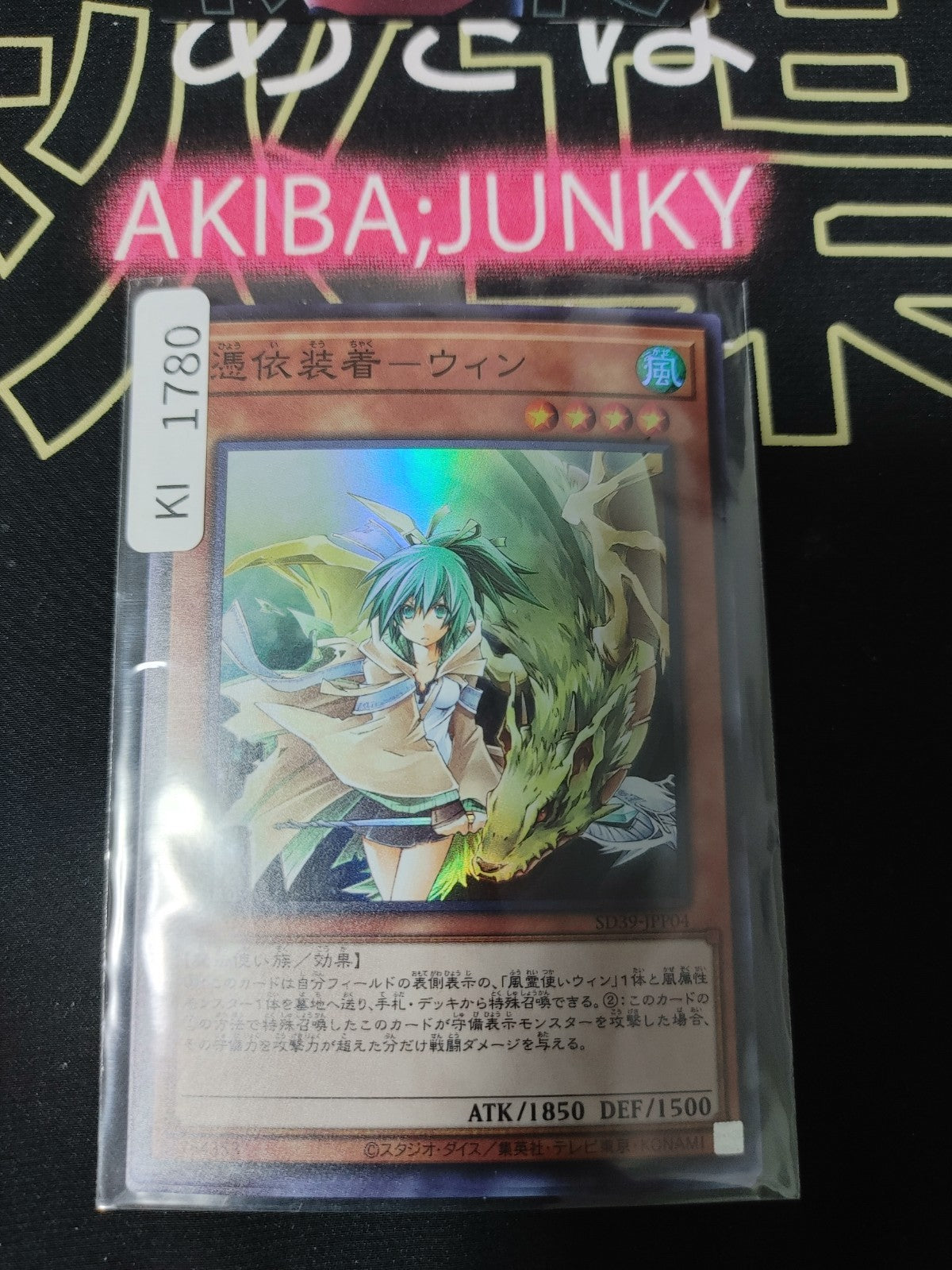 47433303