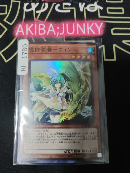 47433303
