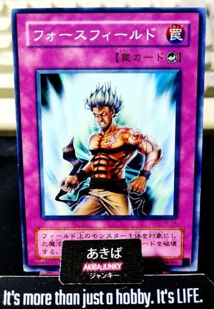 Riryoku Field Yugioh PE-54 Konami OCG JAPAN