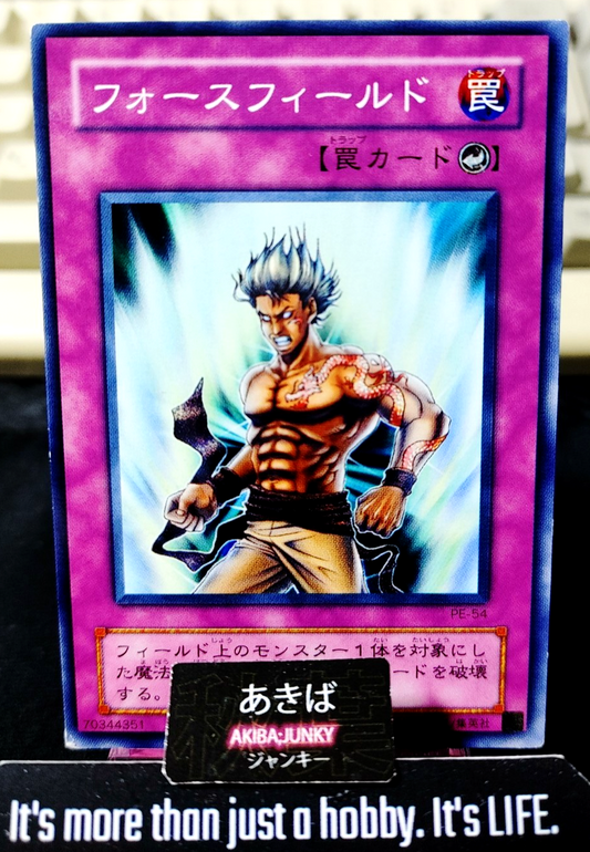 Riryoku Field Yugioh PE-54 Konami OCG JAPAN