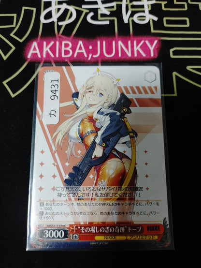 47423902