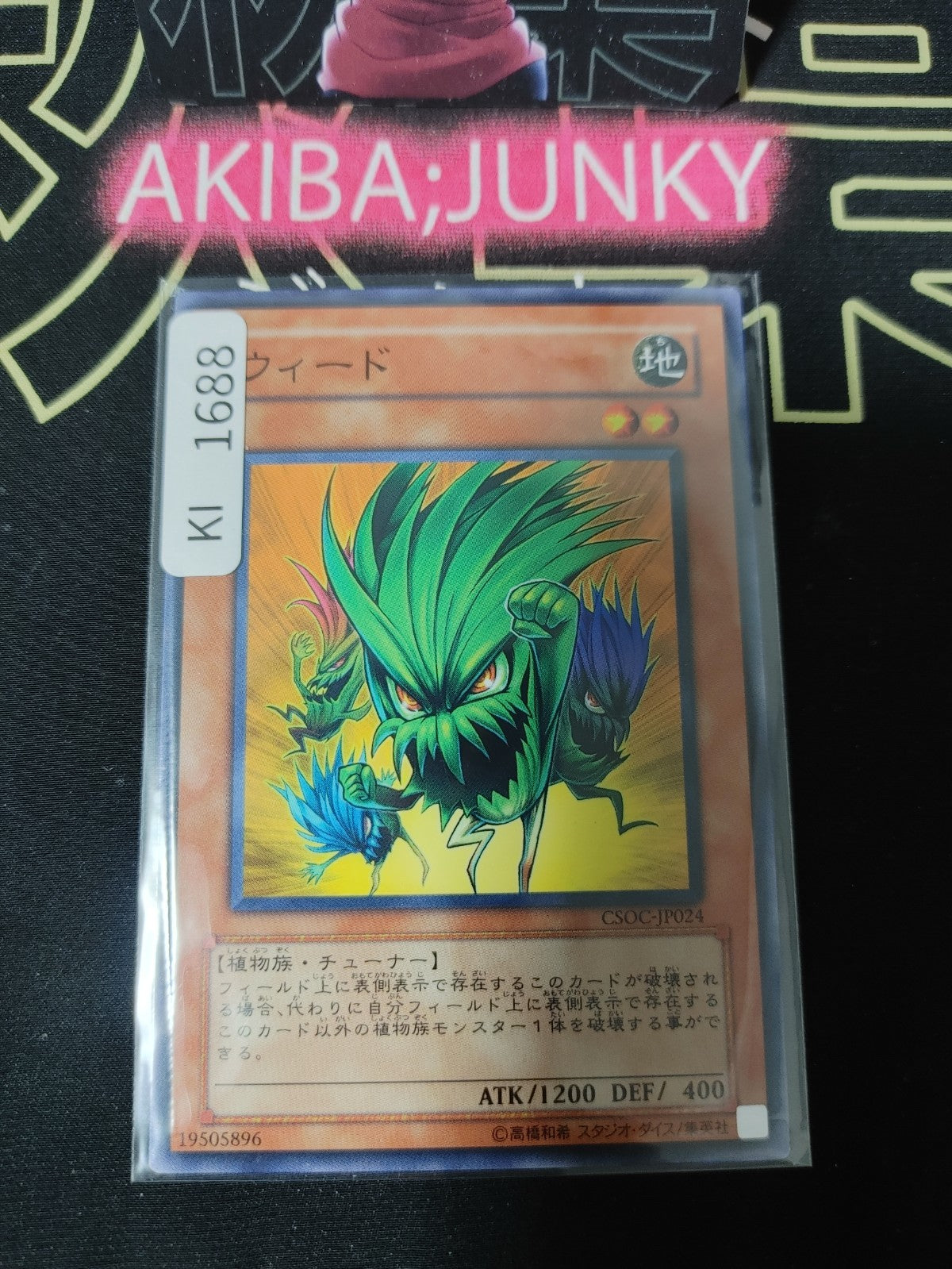 47429387