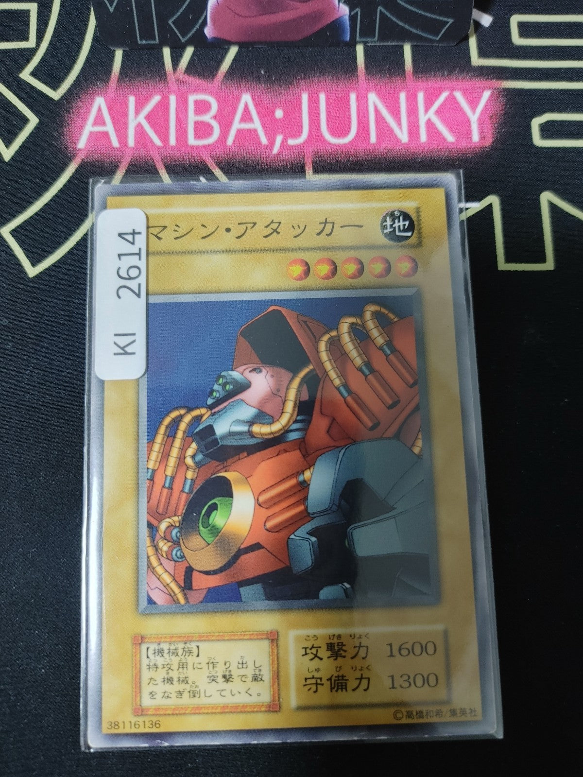 47426500