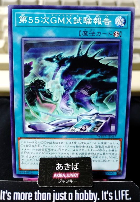 GMX 55th Experiment Report Yugioh WPP7-JP037 Yu-Gi-Oh Konami OCG JAPAN