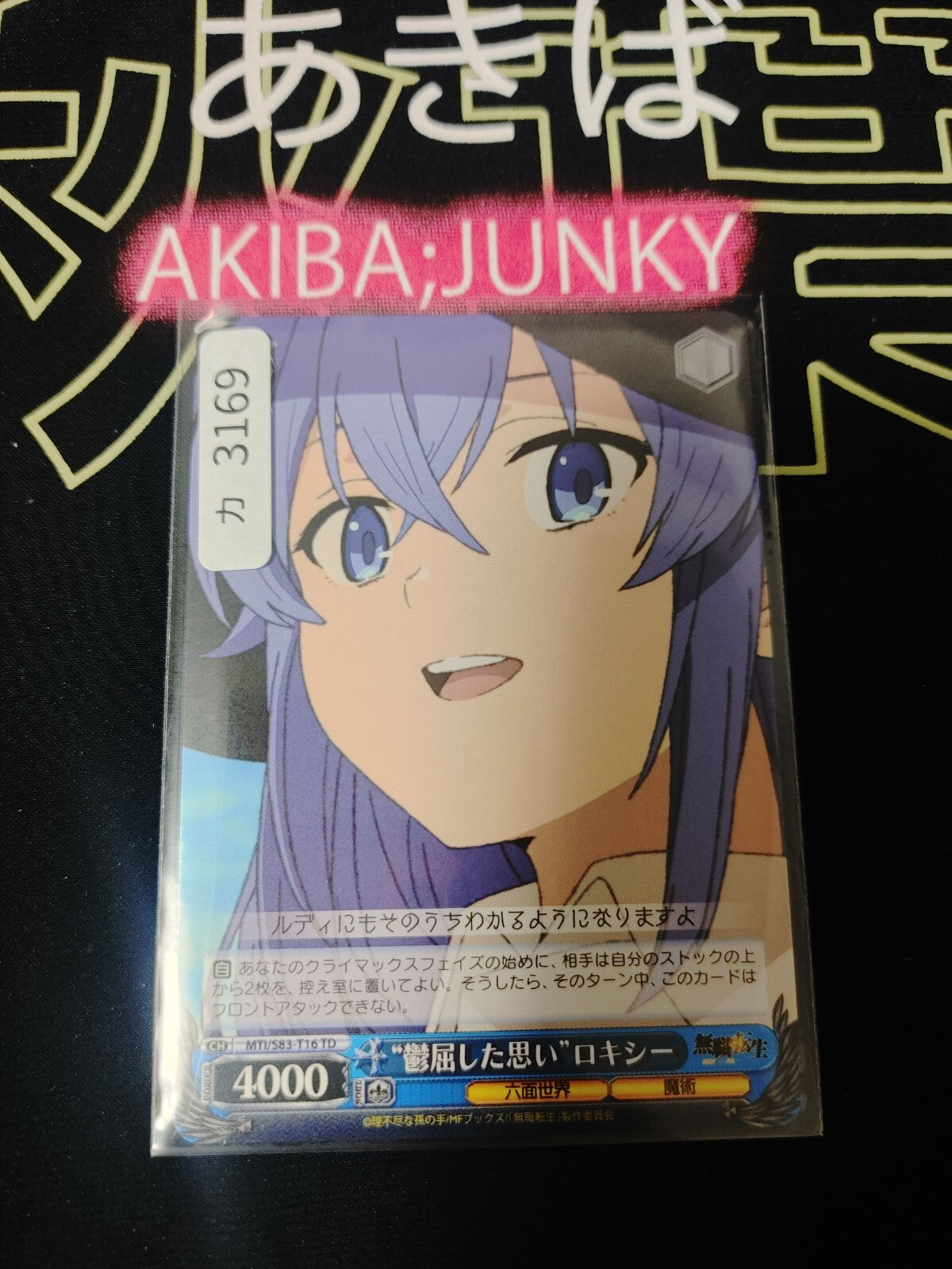 47430520